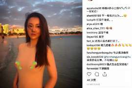 鲁甸侦探公司我成了别人眼中的大龄剩女